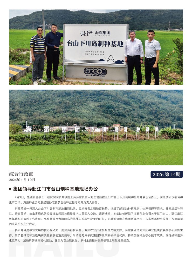 南宫电竞-不凡成就非凡,相信品牌的力量