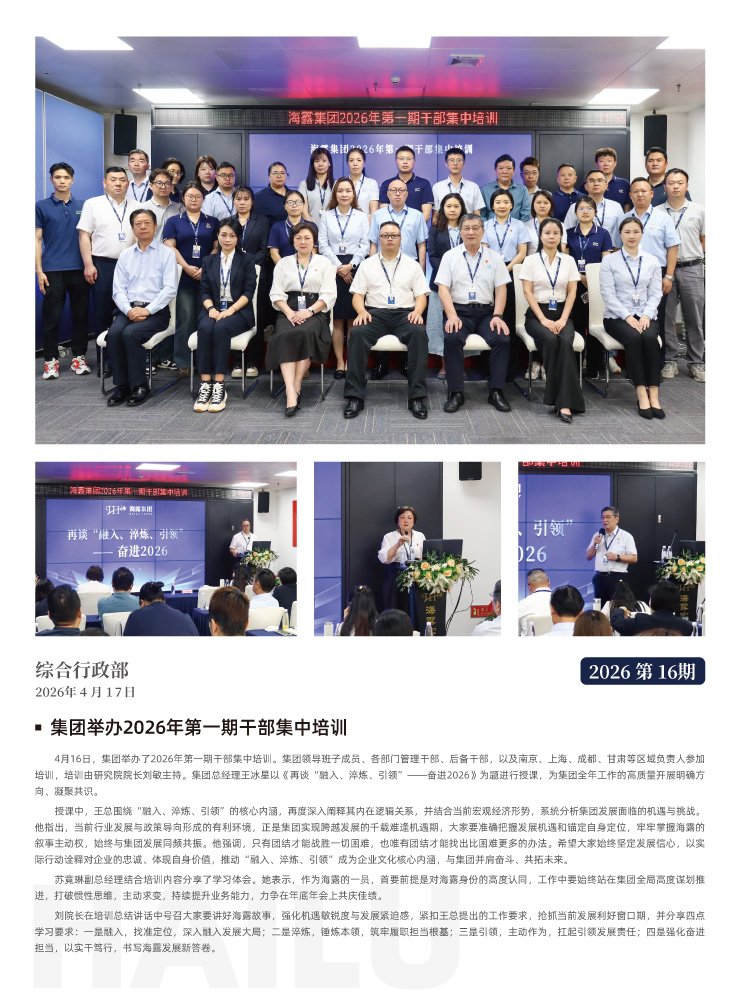 南宫电竞-不凡成就非凡,相信品牌的力量