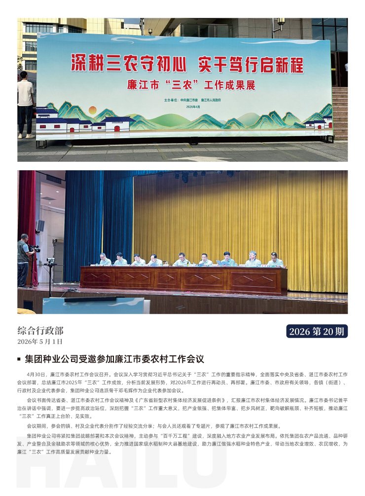 南宫电竞-不凡成就非凡,相信品牌的力量