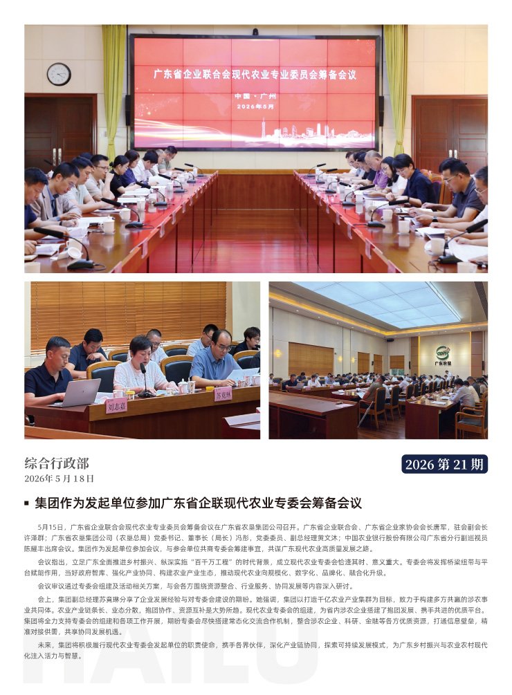 南宫电竞-不凡成就非凡,相信品牌的力量
